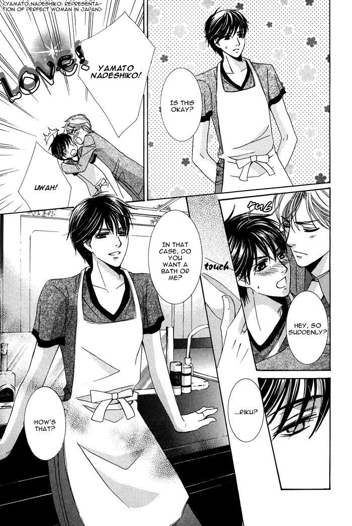 Mitsu no Tsumatta Joushi Chapter 5 page 12 - Chapter 5 : Love started at the Sea