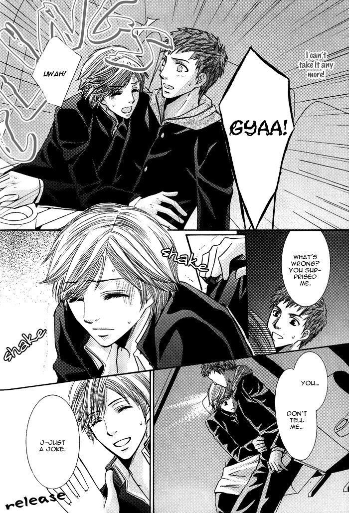 Mitsu no Tsumatta Joushi Chapter 6 page 17 - Chapter 6 : He how loves horror movies