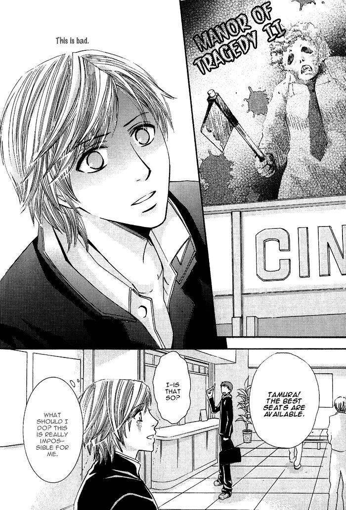 Mitsu no Tsumatta Joushi Chapter 6 page 5 - Chapter 6 : He how loves horror movies