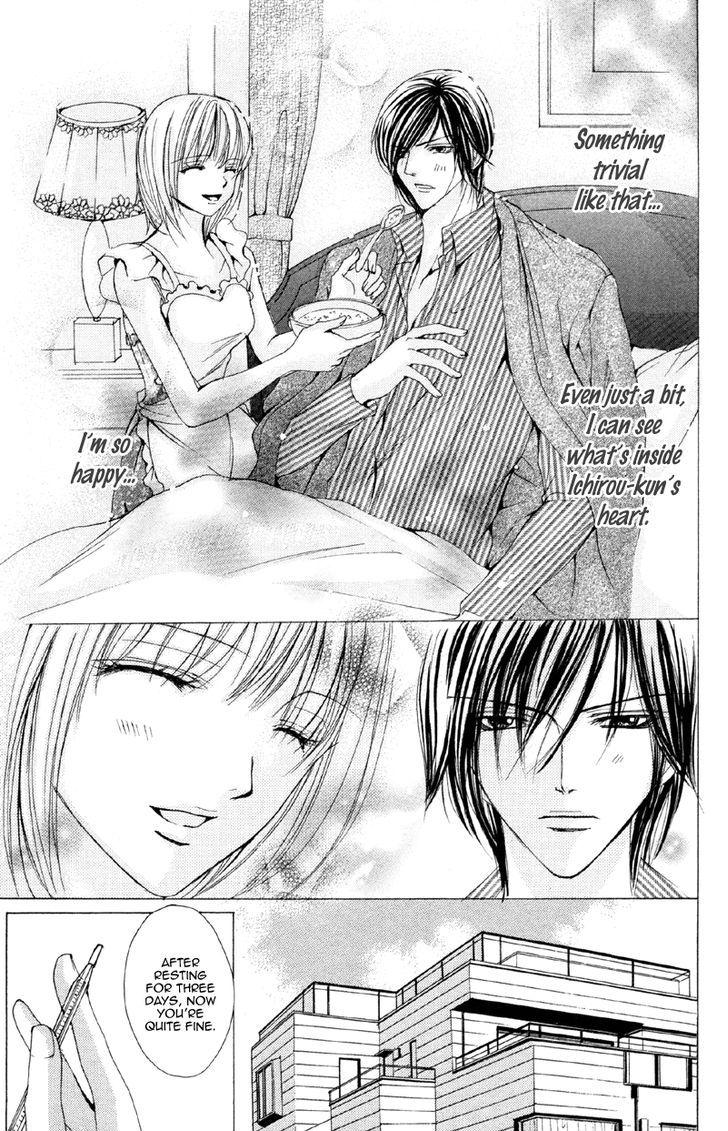 Mitsu no Yoru Chapter 2 page 23 - Chapter 2