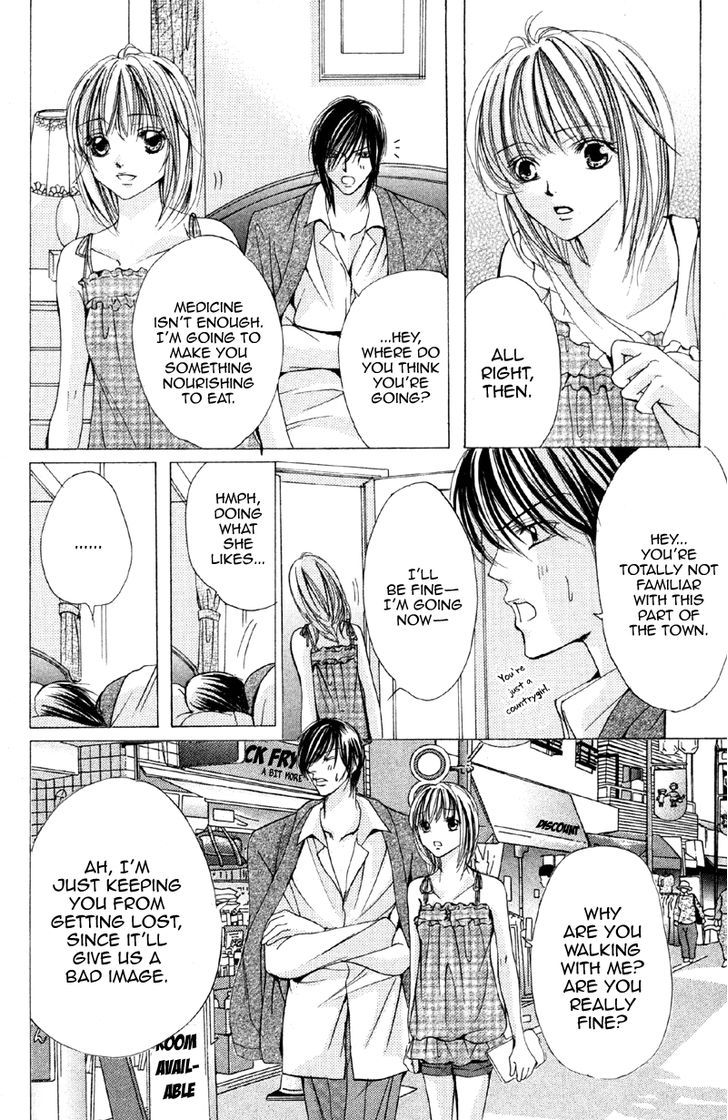 Mitsu no Yoru Chapter 2 page 24 - Chapter 2