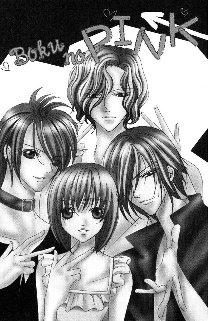 Mitsu no Yoru Chapter 2 page 3 - Chapter 2