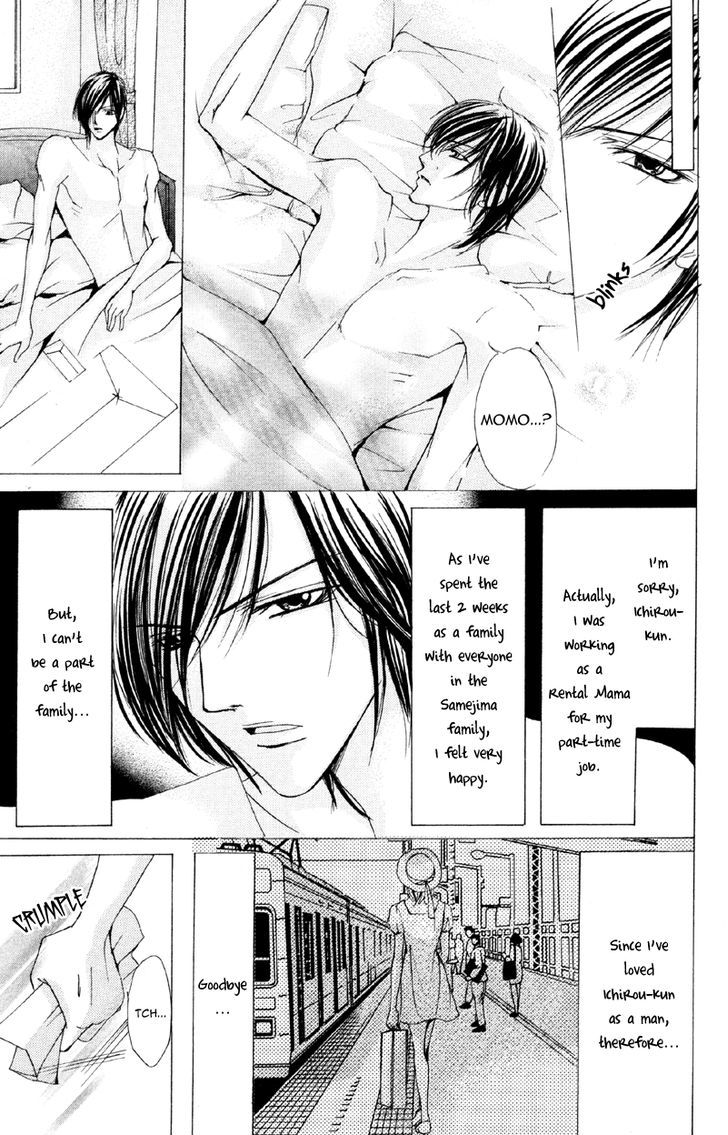 Mitsu no Yoru Chapter 2 page 47 - Chapter 2