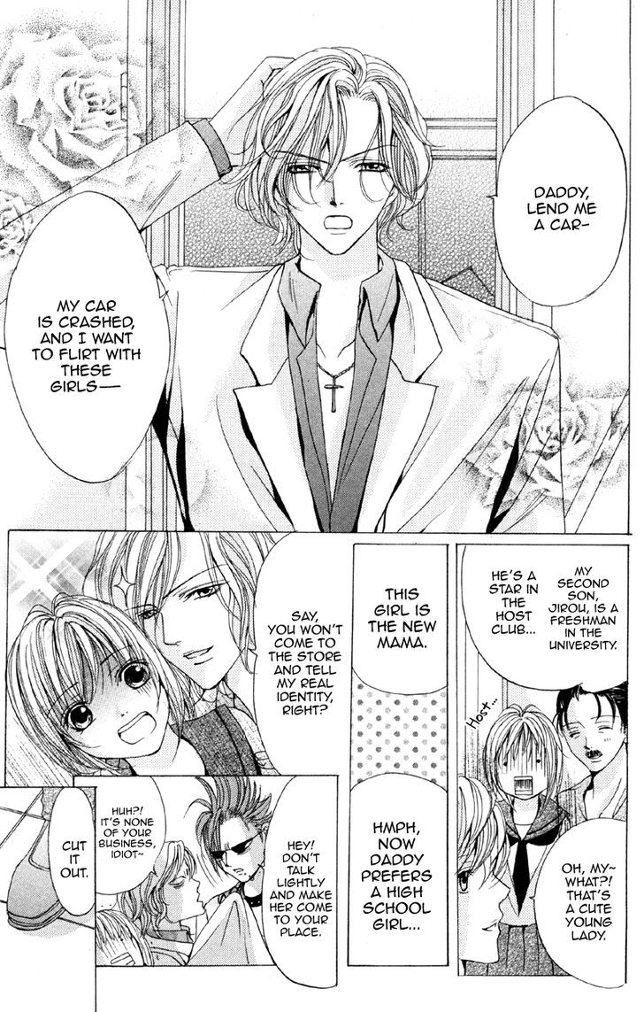Mitsu no Yoru Chapter 2 page 9 - Chapter 2