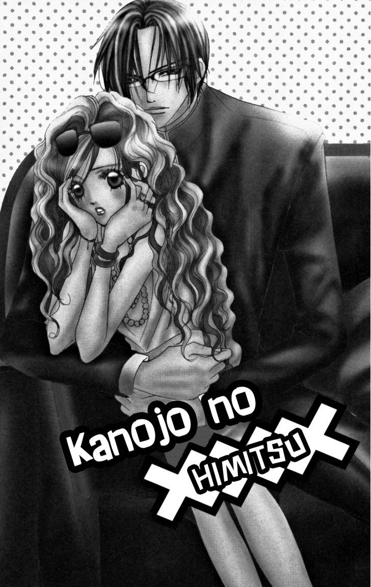 Mitsu no Yoru Chapter 3 page 1 - Chapter 3