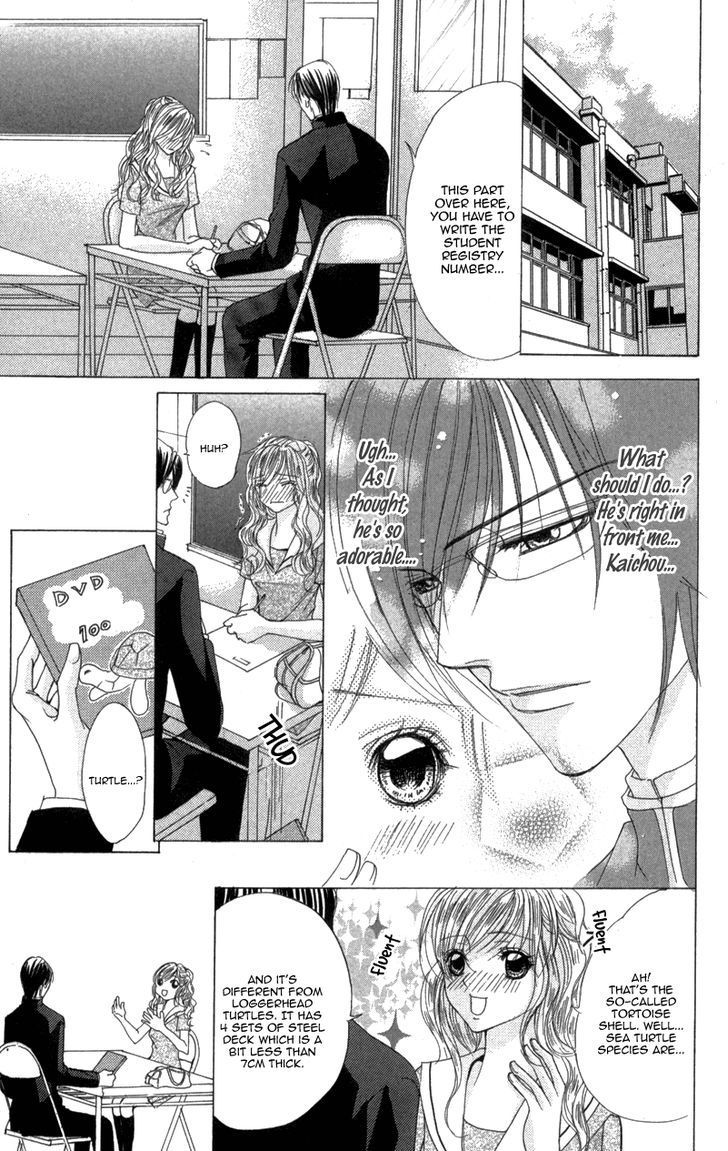 Mitsu no Yoru Chapter 3 page 13 - Chapter 3