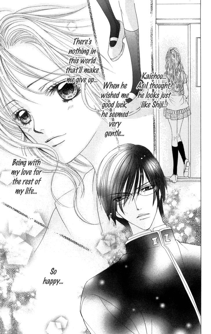 Mitsu no Yoru Chapter 3 page 15 - Chapter 3