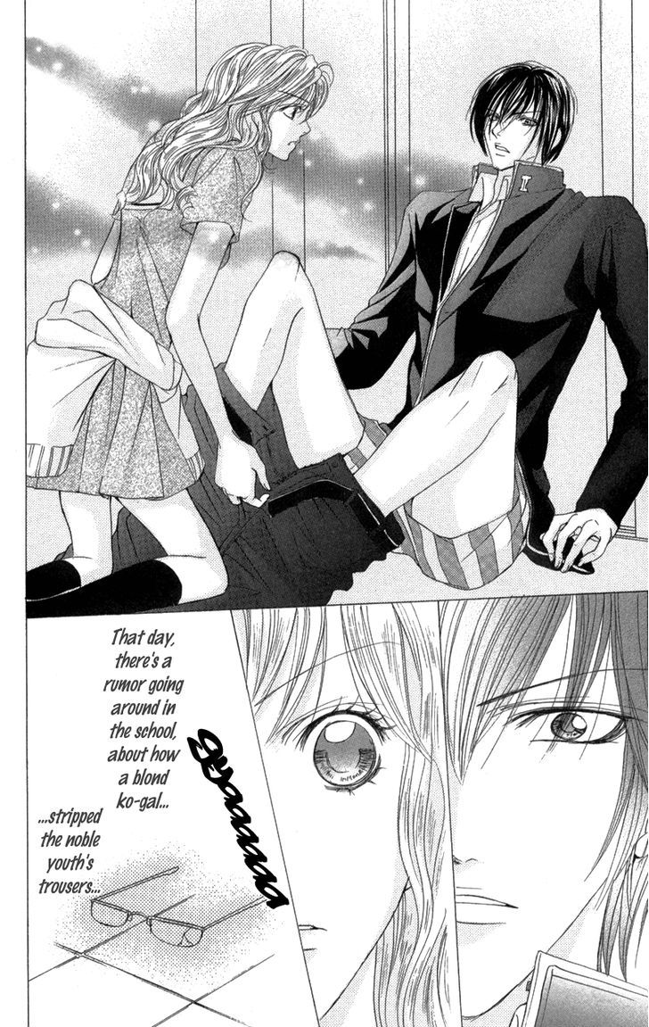 Mitsu no Yoru Chapter 3 page 20 - Chapter 3