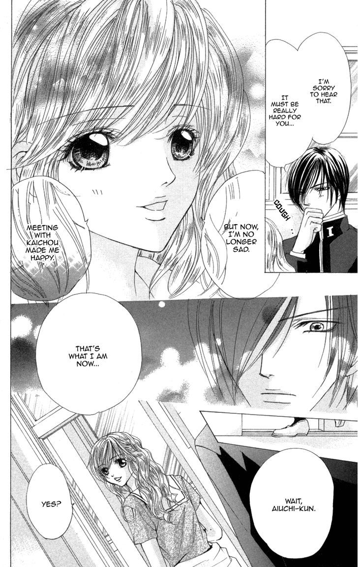 Mitsu no Yoru Chapter 3 page 24 - Chapter 3