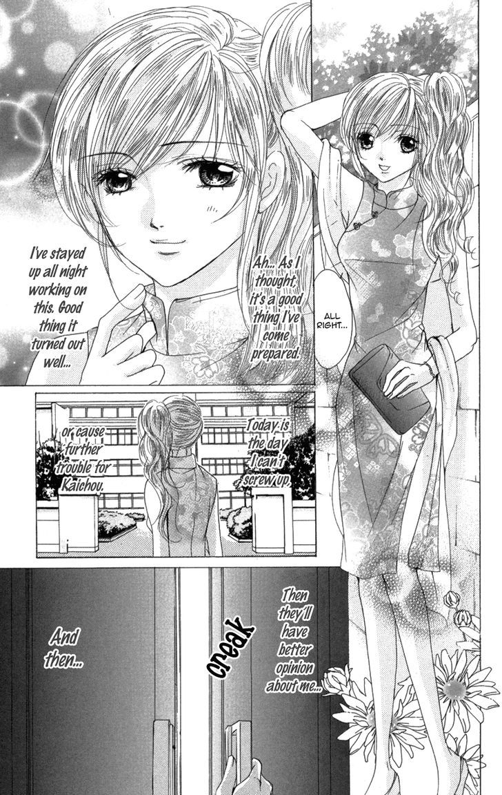 Mitsu no Yoru Chapter 3 page 27 - Chapter 3