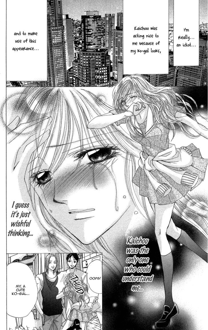 Mitsu no Yoru Chapter 3 page 40 - Chapter 3