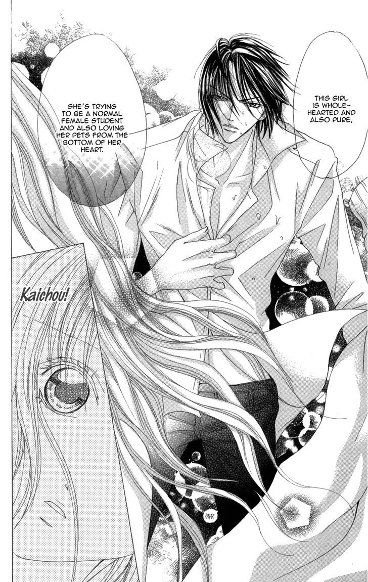 Mitsu no Yoru Chapter 3 page 42 - Chapter 3