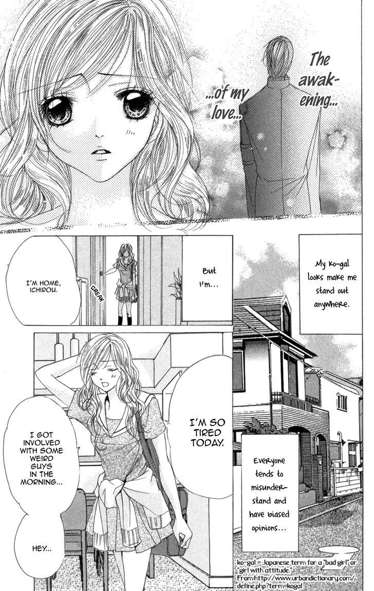 Mitsu no Yoru Chapter 3 page 7 - Chapter 3