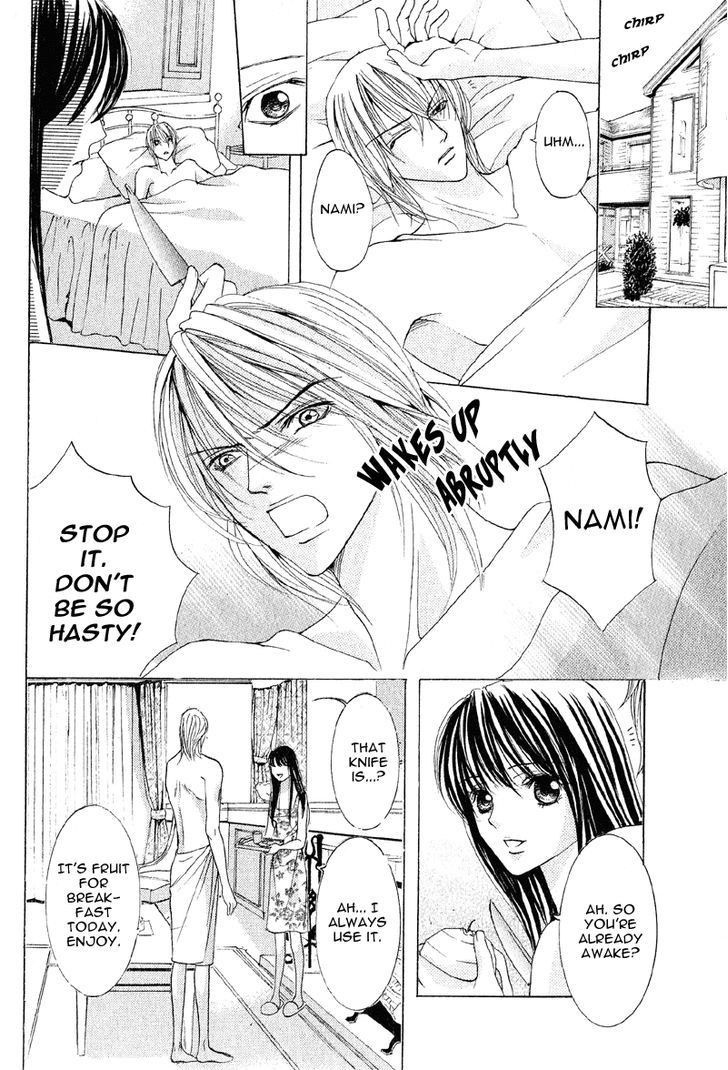 Mitsu no Yoru Chapter 4 page 25 - Chapter 4