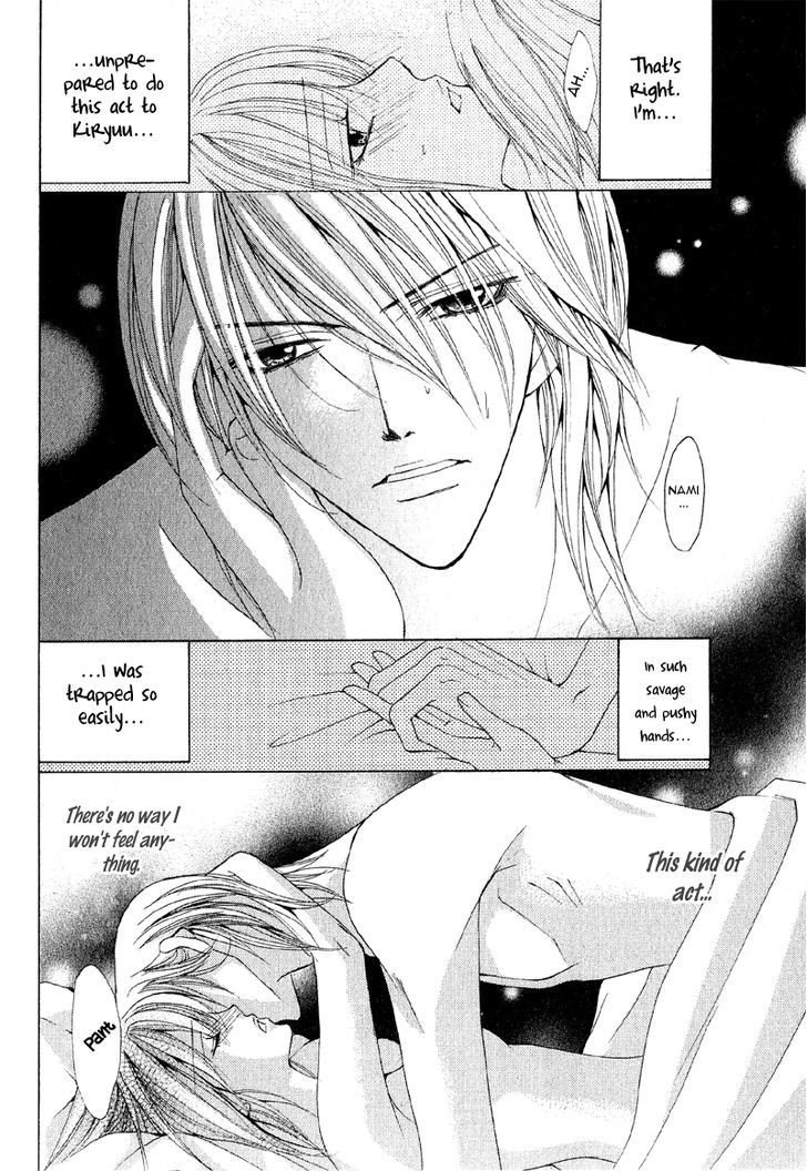 Mitsu no Yoru Chapter 4 page 33 - Chapter 4