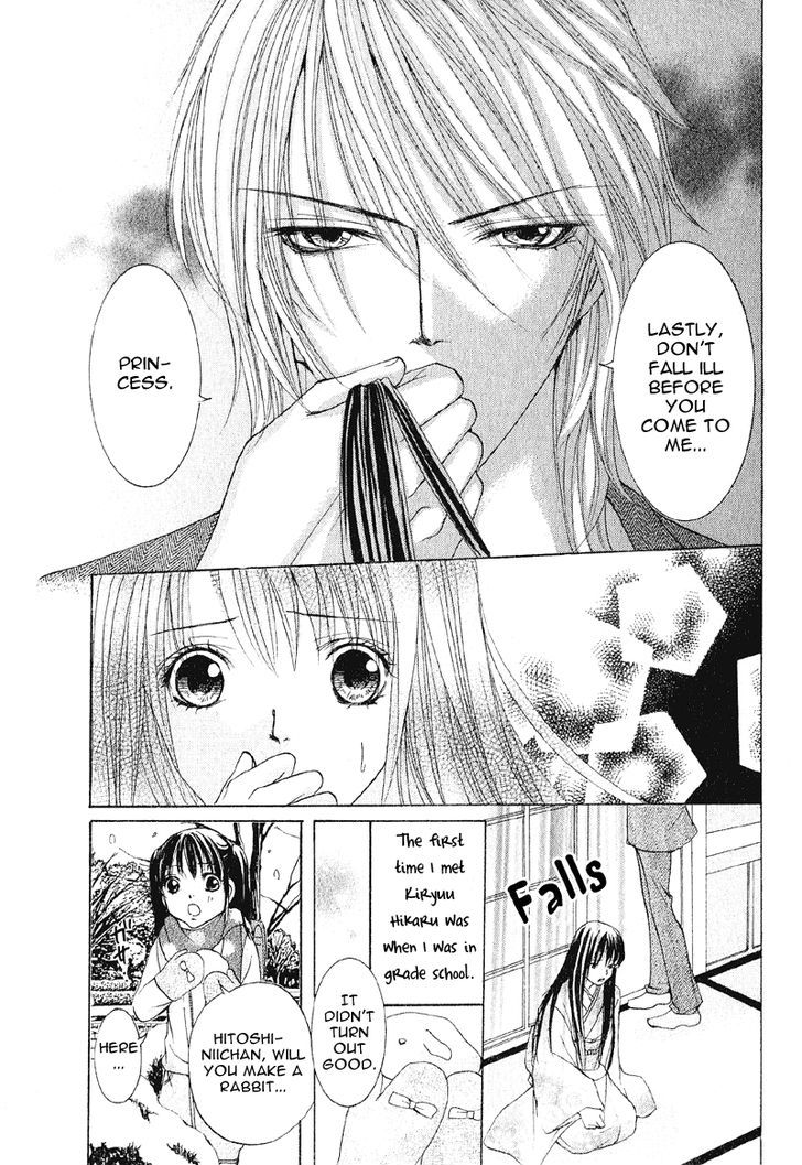 Mitsu no Yoru Chapter 4 page 8 - Chapter 4