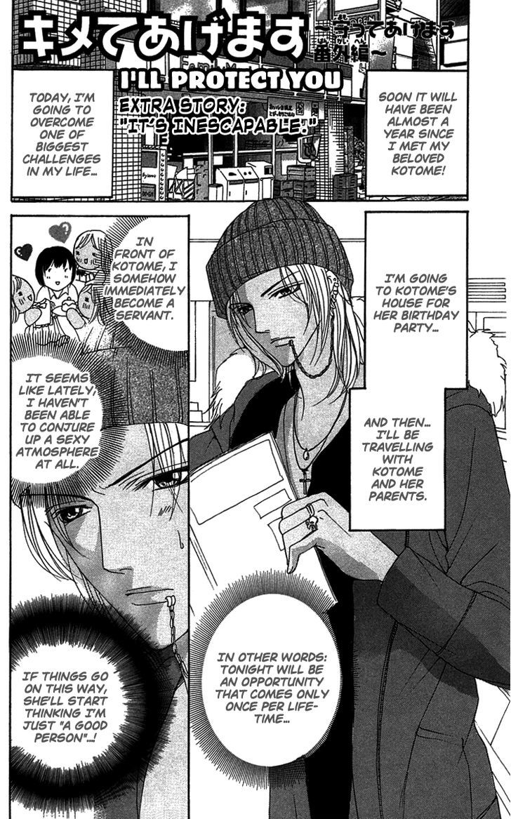 Mitsu no Yoru Chapter 5 page 2 - Chapter 5 : Kimete Agemasu: Mamotte Agemasu Bangai Hen