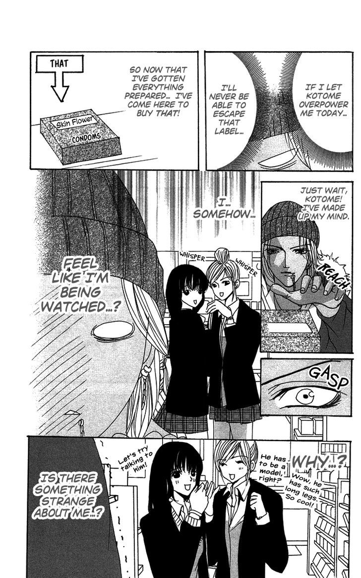 Mitsu no Yoru Chapter 5 page 3 - Chapter 5 : Kimete Agemasu: Mamotte Agemasu Bangai Hen
