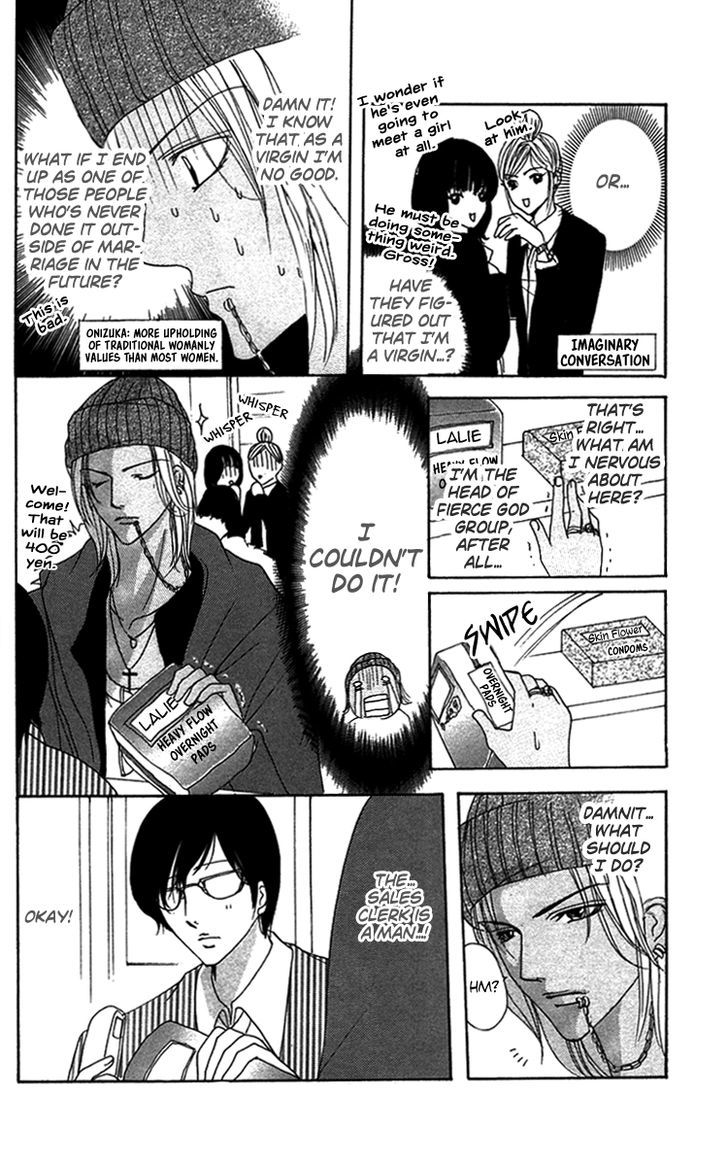 Mitsu no Yoru Chapter 5 page 4 - Chapter 5 : Kimete Agemasu: Mamotte Agemasu Bangai Hen