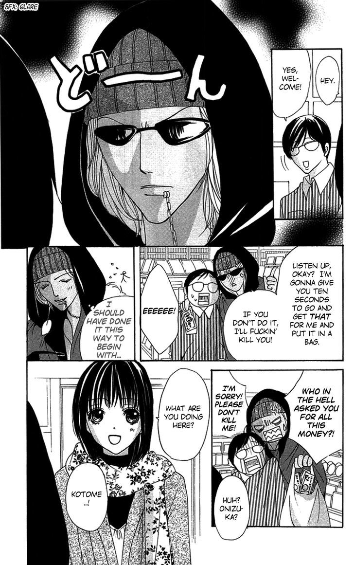 Mitsu no Yoru Chapter 5 page 5 - Chapter 5 : Kimete Agemasu: Mamotte Agemasu Bangai Hen