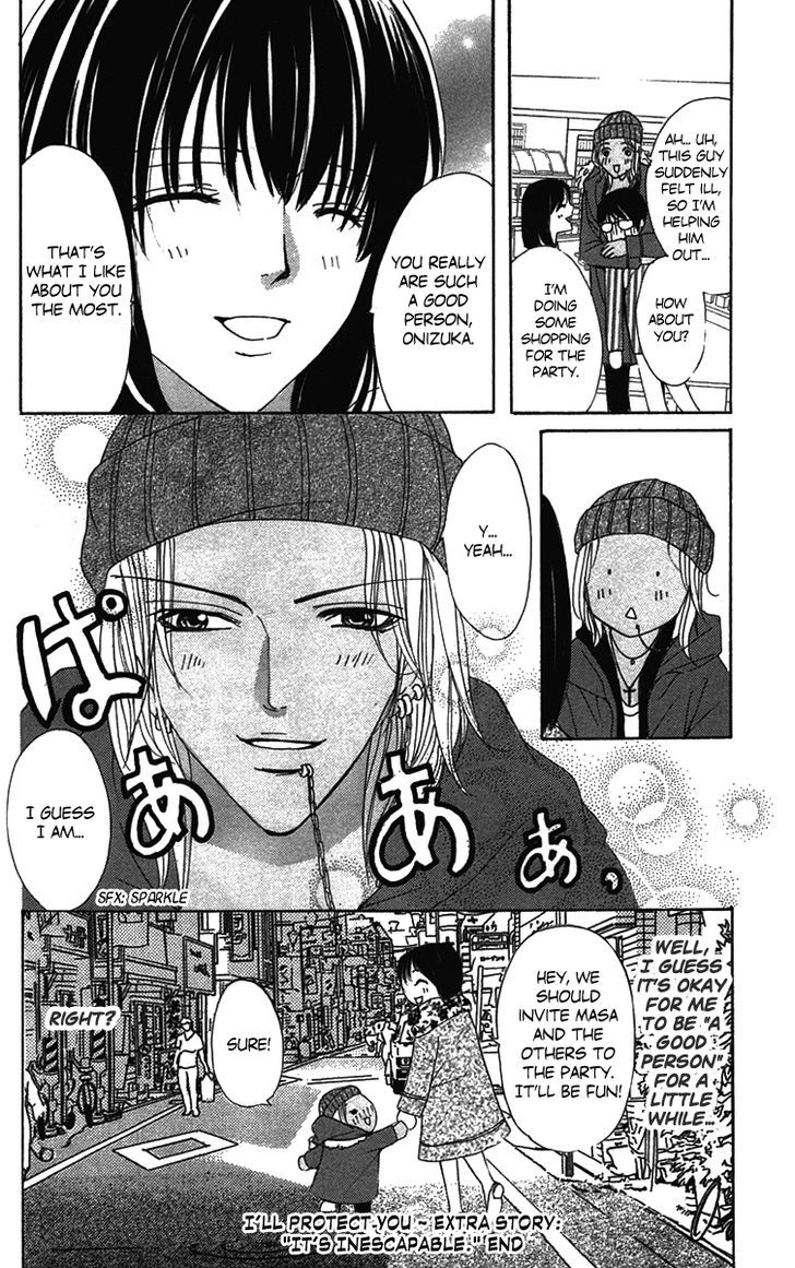 Mitsu no Yoru Chapter 5 page 6 - Chapter 5 : Kimete Agemasu: Mamotte Agemasu Bangai Hen