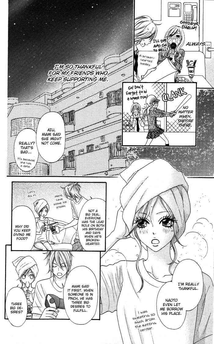 Mitsuai Celeb Chapter 1 page 10 - Chapter 1: Friendly Fire
