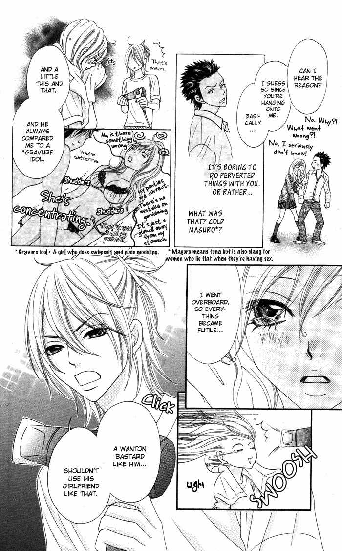 Mitsuai Celeb Chapter 1 page 12 - Chapter 1: Friendly Fire