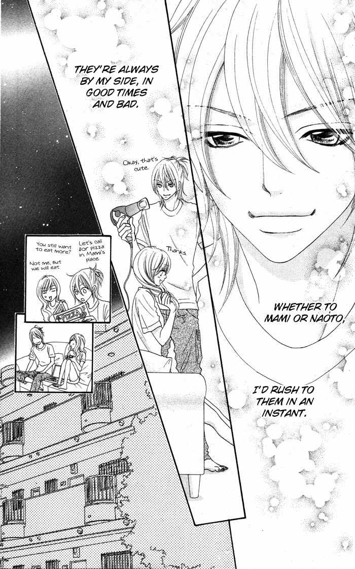 Mitsuai Celeb Chapter 1 page 14 - Chapter 1: Friendly Fire