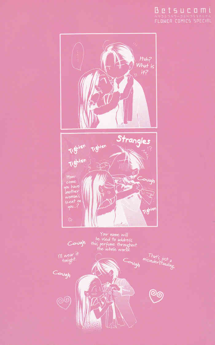 Mitsuai Celeb Chapter 1 page 2 - Chapter 1: Friendly Fire