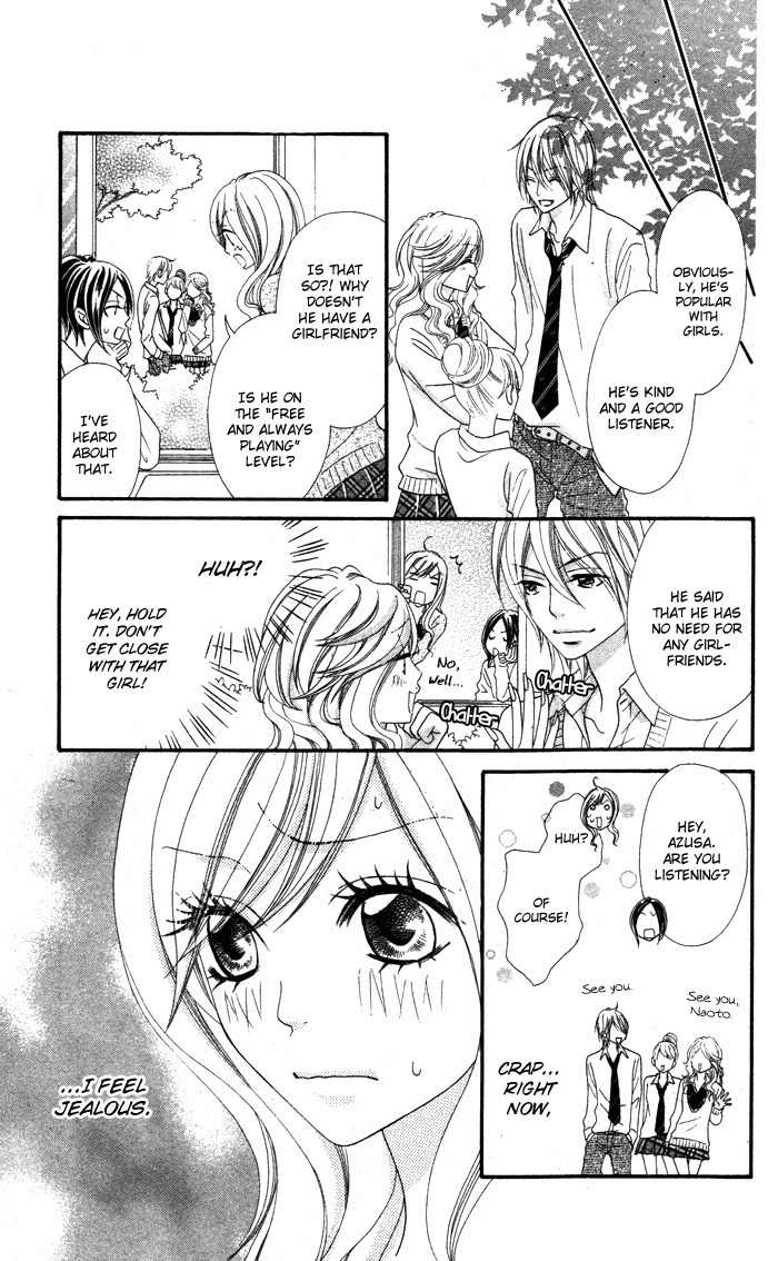 Mitsuai Celeb Chapter 1 page 39 - Chapter 1: Friendly Fire