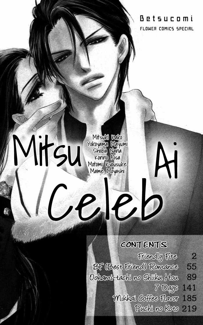 Mitsuai Celeb Chapter 1 page 4 - Chapter 1: Friendly Fire