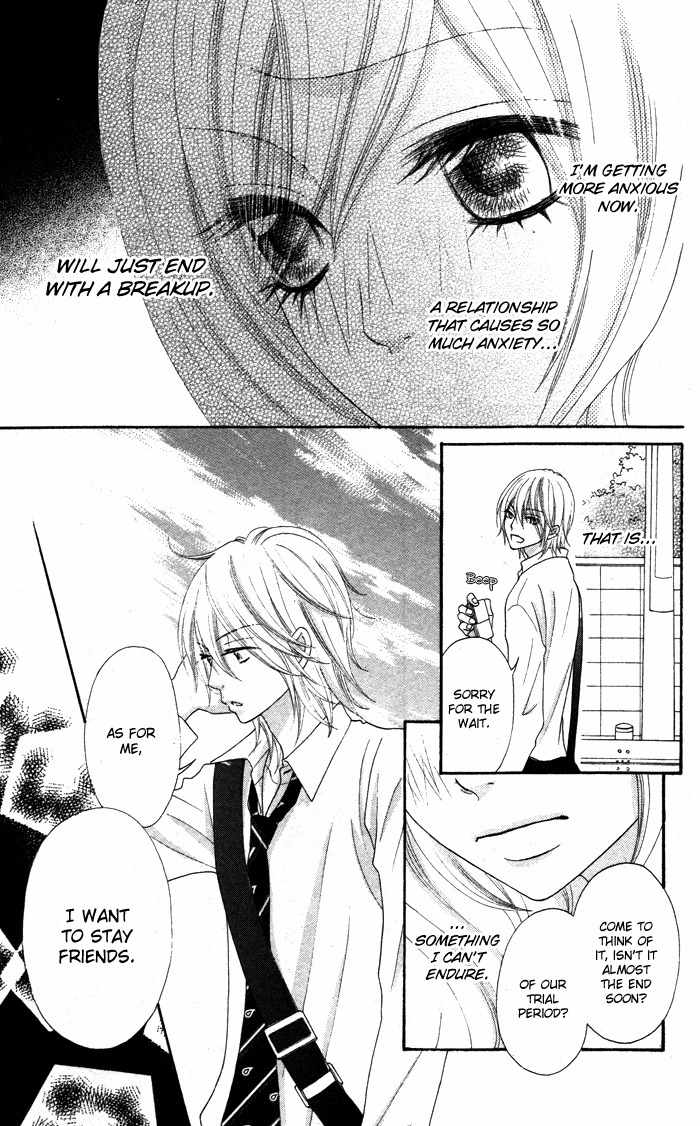 Mitsuai Celeb Chapter 1 page 41 - Chapter 1: Friendly Fire