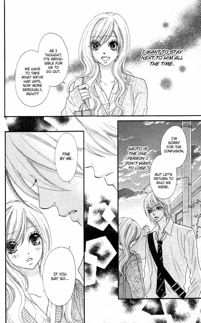 Mitsuai Celeb Chapter 1 page 42 - Chapter 1: Friendly Fire