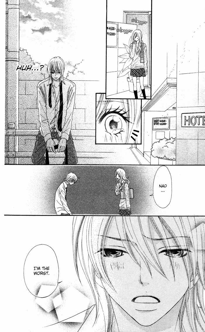Mitsuai Celeb Chapter 1 page 48 - Chapter 1: Friendly Fire