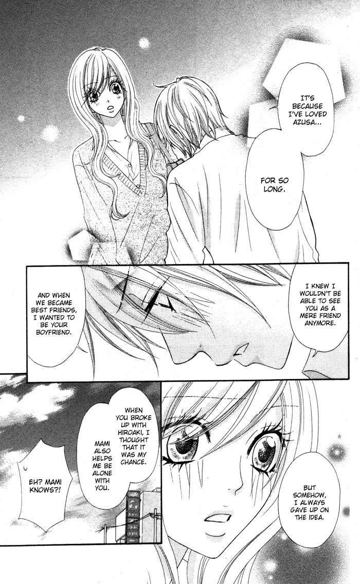 Mitsuai Celeb Chapter 1 page 49 - Chapter 1: Friendly Fire