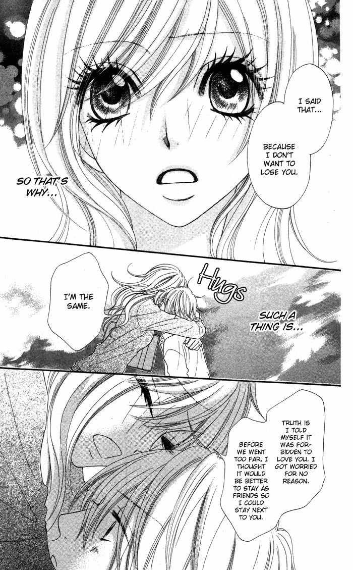 Mitsuai Celeb Chapter 1 page 51 - Chapter 1: Friendly Fire