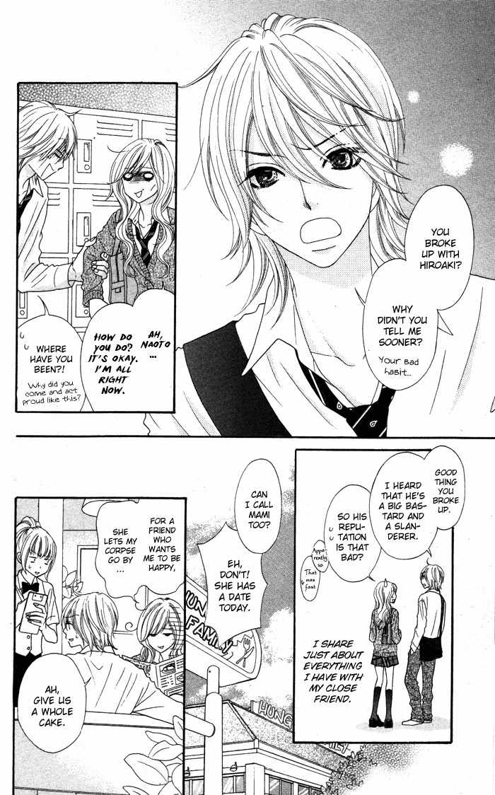 Mitsuai Celeb Chapter 1 page 8 - Chapter 1: Friendly Fire