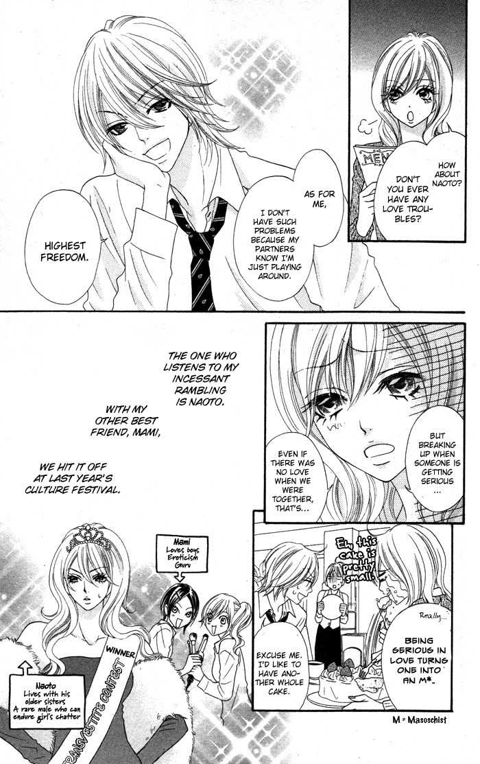 Mitsuai Celeb Chapter 1 page 9 - Chapter 1: Friendly Fire