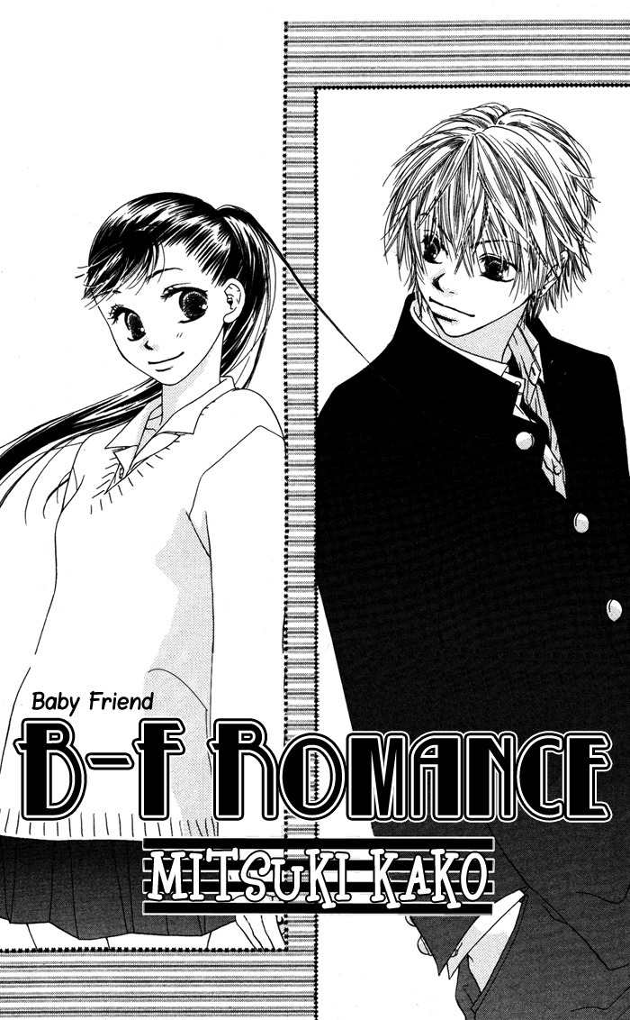Mitsuai Celeb Chapter 2 page 1 - Chapter 2: B・F Romance