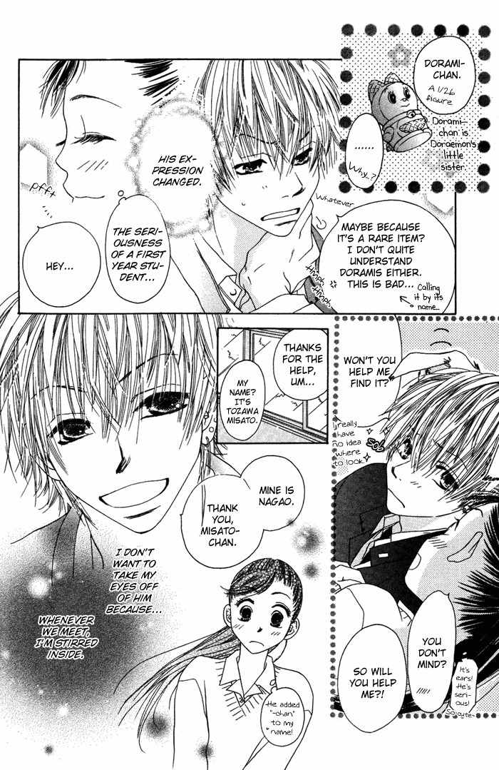 Mitsuai Celeb Chapter 2 page 12 - Chapter 2: B・F Romance