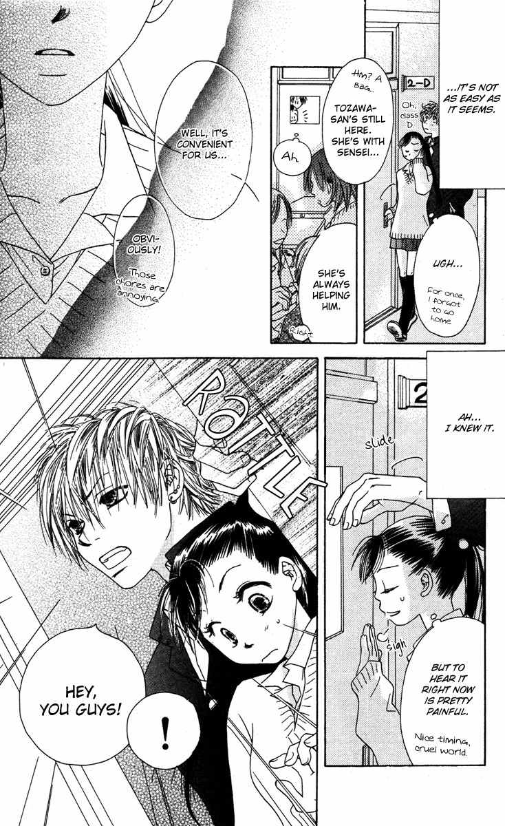 Mitsuai Celeb Chapter 2 page 14 - Chapter 2: B・F Romance