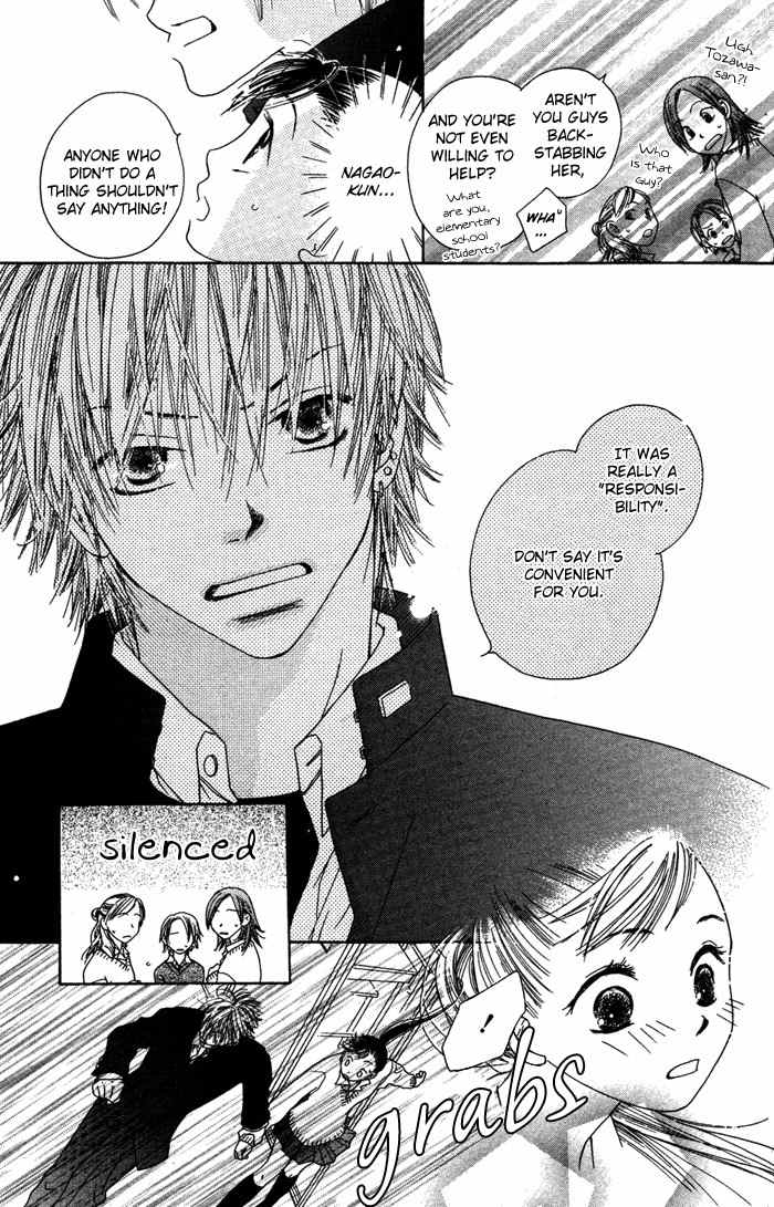 Mitsuai Celeb Chapter 2 page 15 - Chapter 2: B・F Romance