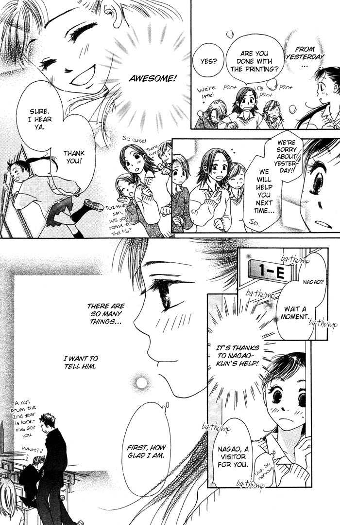Mitsuai Celeb Chapter 2 page 20 - Chapter 2: B・F Romance