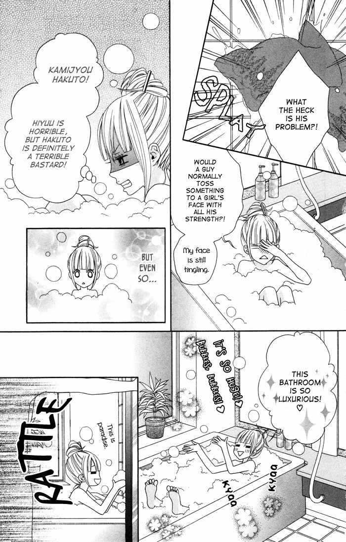 Mitsuai Celeb Chapter 3 page 13 - Chapter 3: Ookamitachi no Shiikuhou