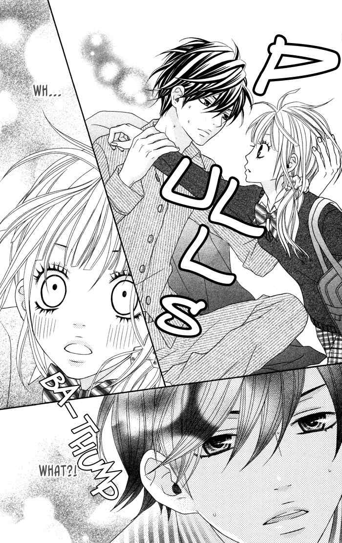 Mitsuai Celeb Chapter 3 page 18 - Chapter 3: Ookamitachi no Shiikuhou