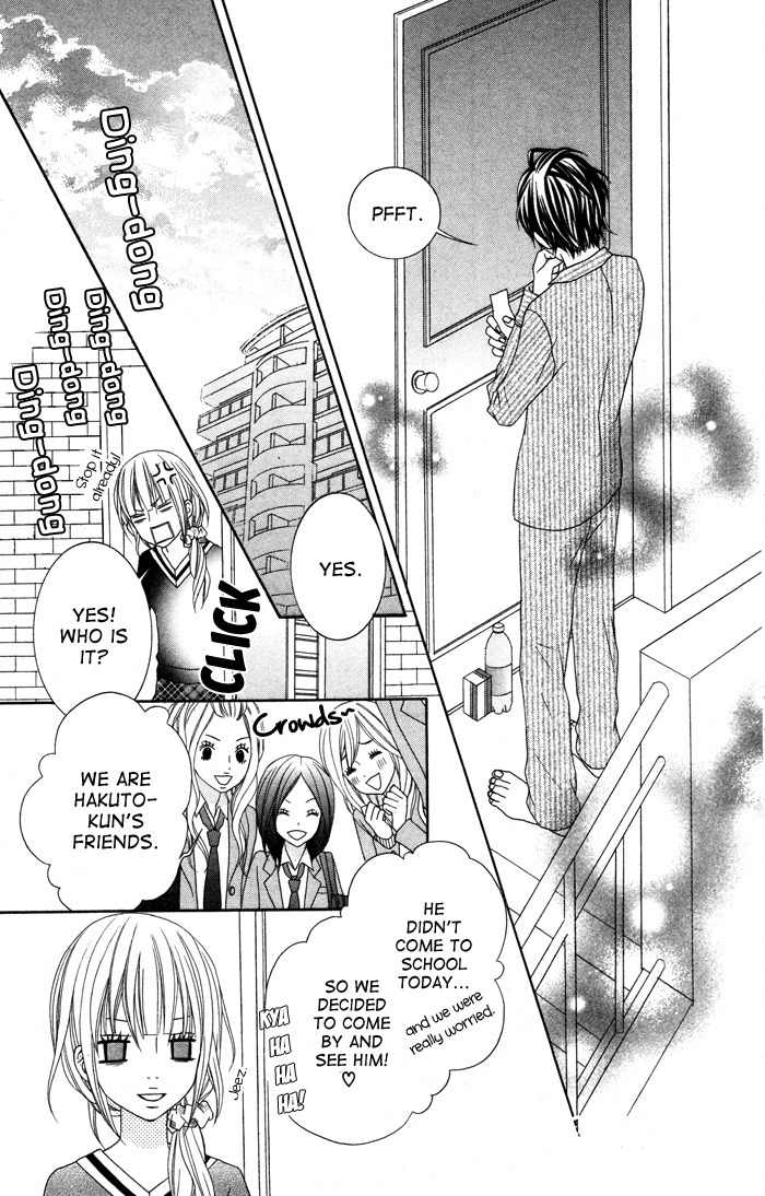 Mitsuai Celeb Chapter 3 page 21 - Chapter 3: Ookamitachi no Shiikuhou