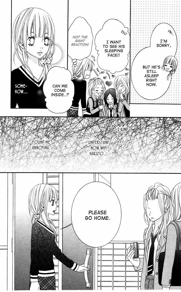 Mitsuai Celeb Chapter 3 page 22 - Chapter 3: Ookamitachi no Shiikuhou