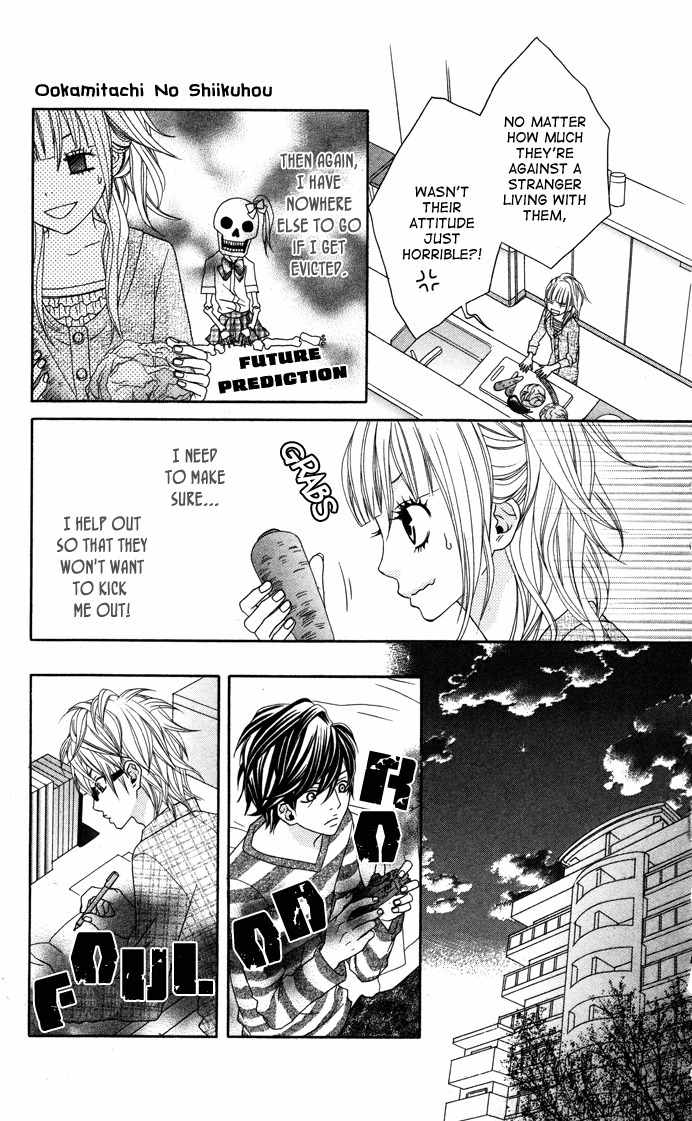 Mitsuai Celeb Chapter 3 page 7 - Chapter 3: Ookamitachi no Shiikuhou