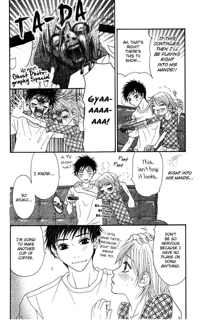 Mitsuai Celeb Chapter 5 page 16 - Chapter 5: Mikkai Coffee Flavor