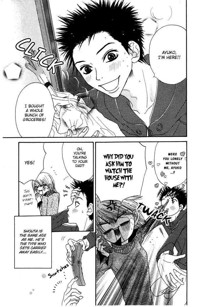Mitsuai Celeb Chapter 5 page 3 - Chapter 5: Mikkai Coffee Flavor